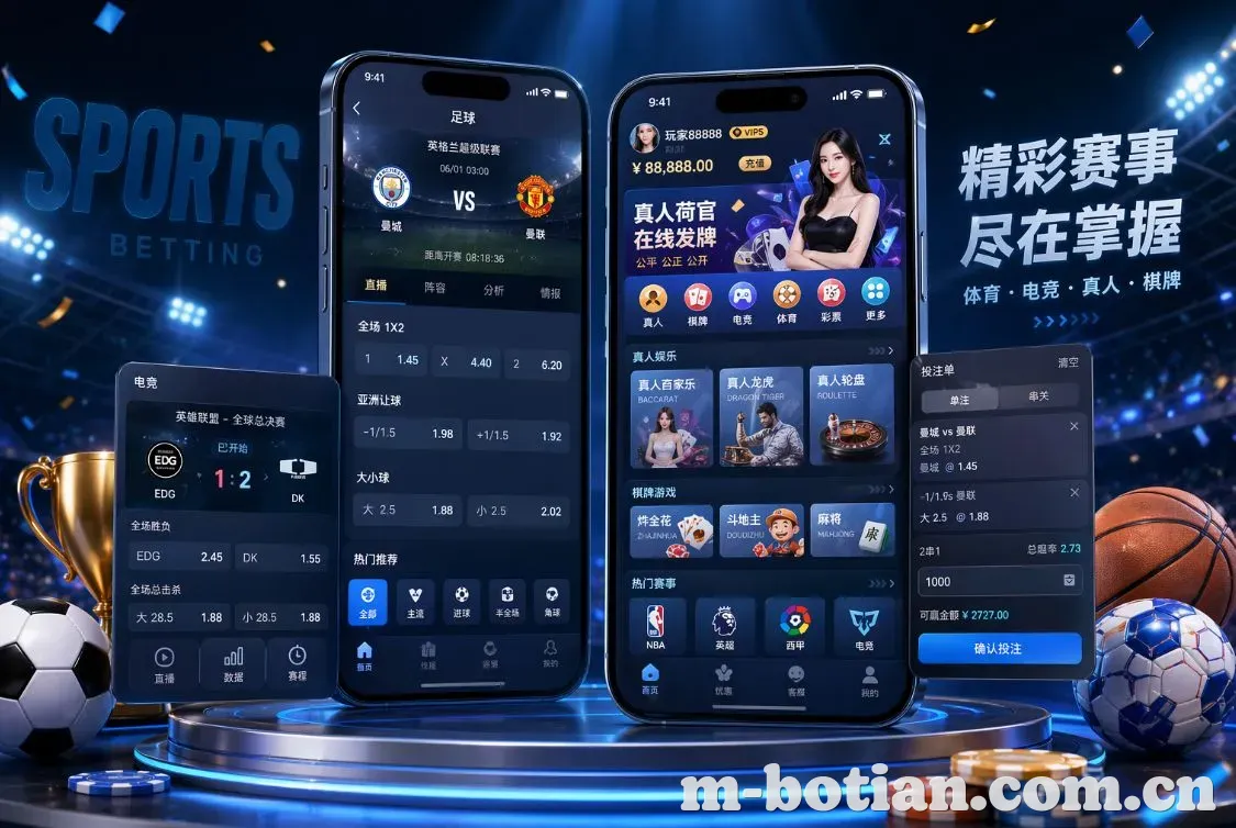 博天堂 App